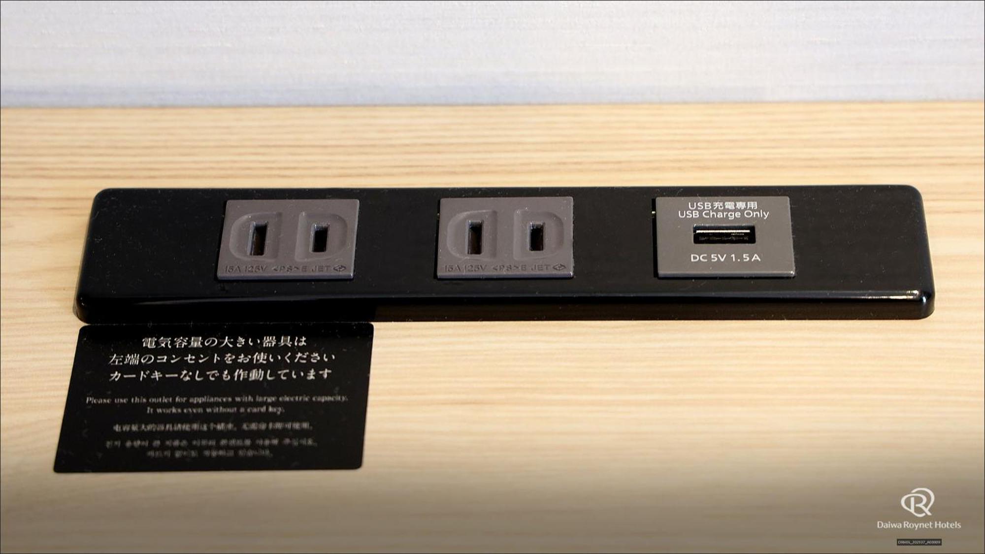 Daiwa Roynet Hotel Kanazawa Eki Nishiguchi Rum bild